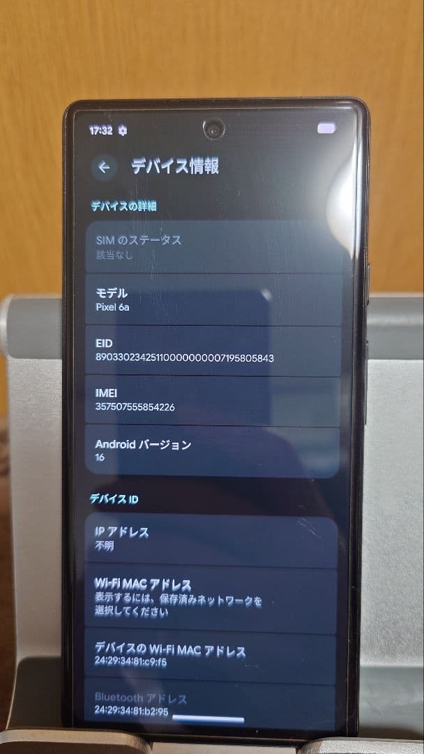 Google Pixel 6a 本体