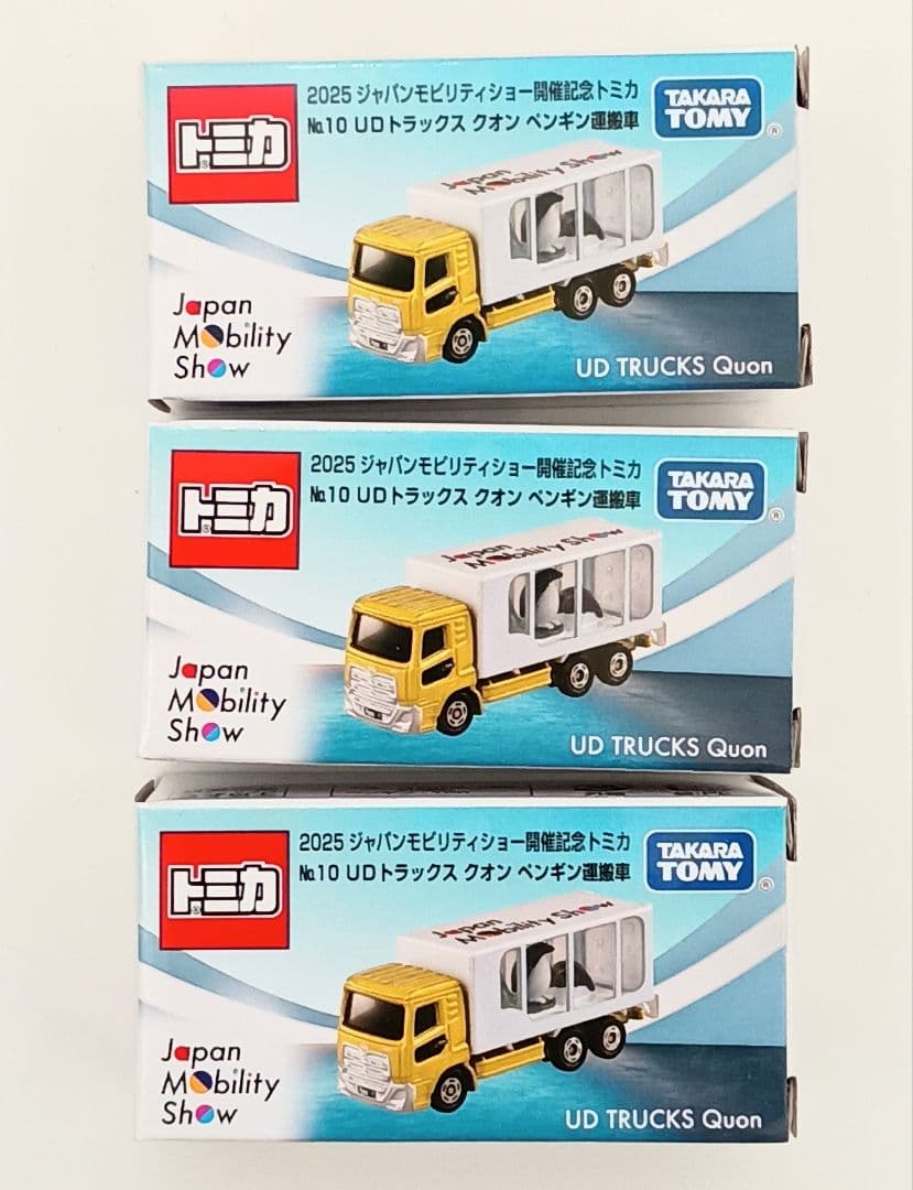 モビリティショー トミカ UDトラックス クオン ペンギン運搬車×3点 新品