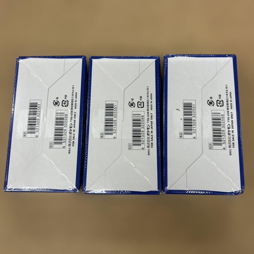 と*！様 【3箱セット】ポケモンカードゲーム ソード＆シールド 拡張パック 25