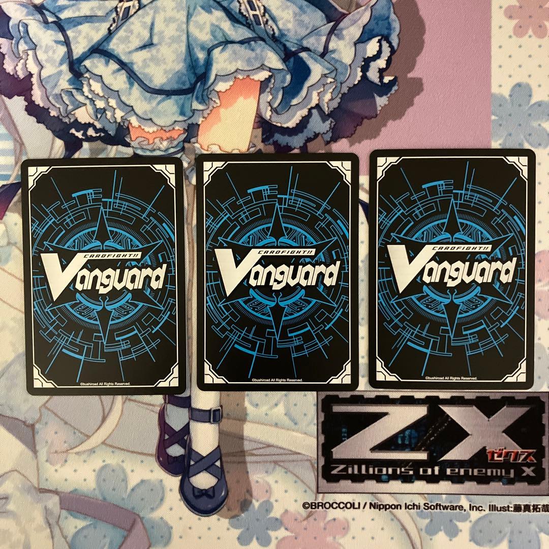 VG マスク・オブ・ヒュドラグルム RR 3枚