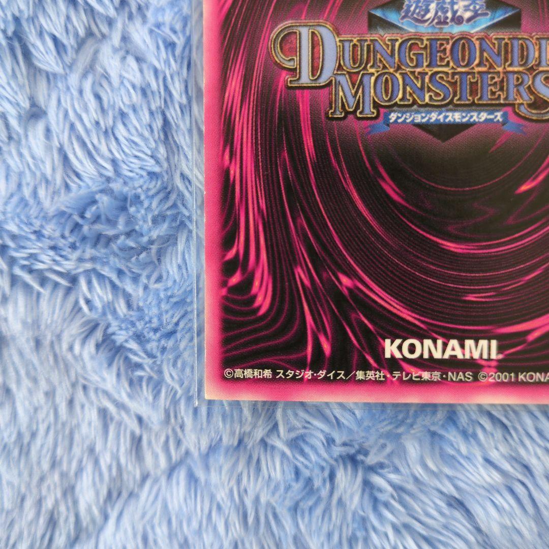 【やや傷有り大特価】DDM ピンク箔押し ブラックマジシャンガール プロモ