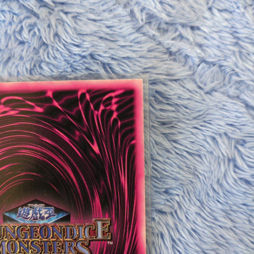 【やや傷有り大特価】DDM ピンク箔押し ブラックマジシャンガール プロモ