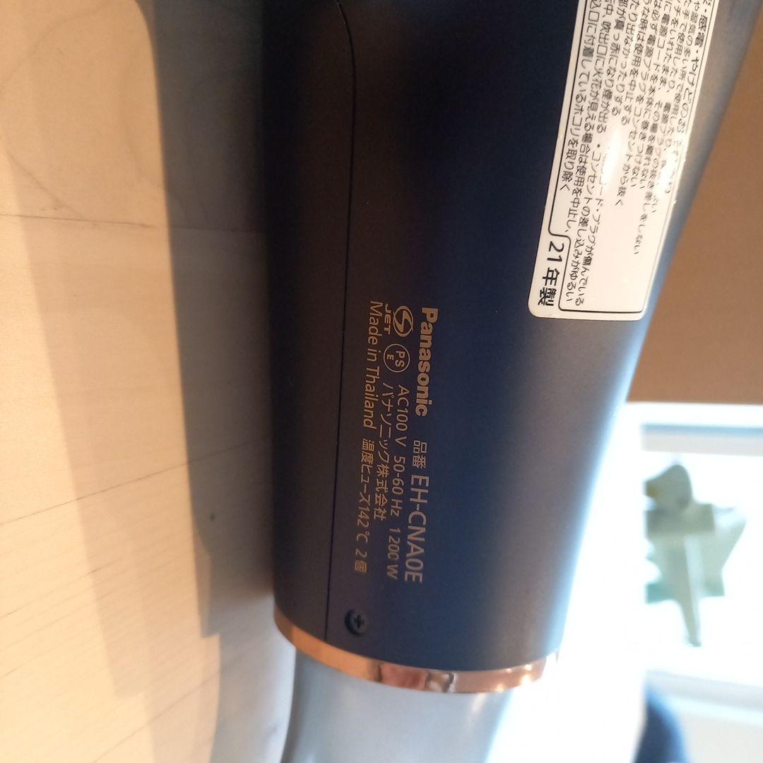 Panasonic ヘアドライヤー EH-NA0E