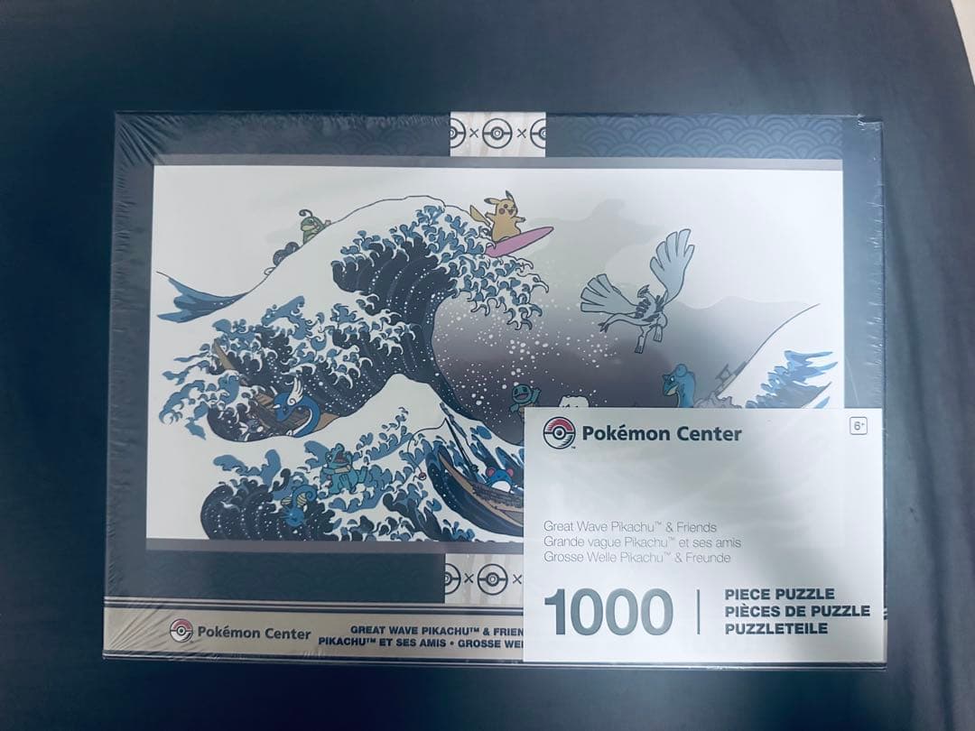 Great Wave Pikachu & Friends 1000ピース