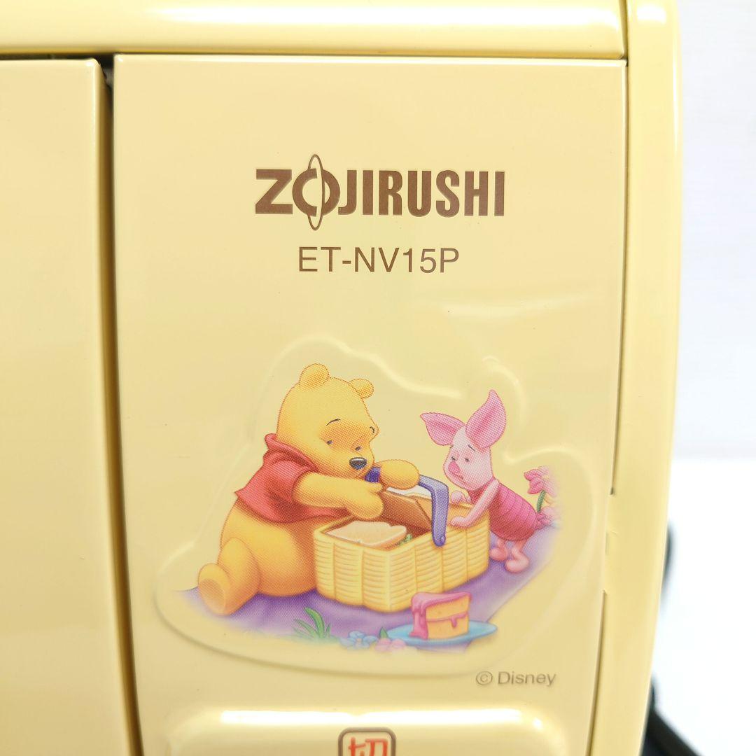 M0718G1 未使用★ZOJIRUSHI プーさん トースター ET-NV15