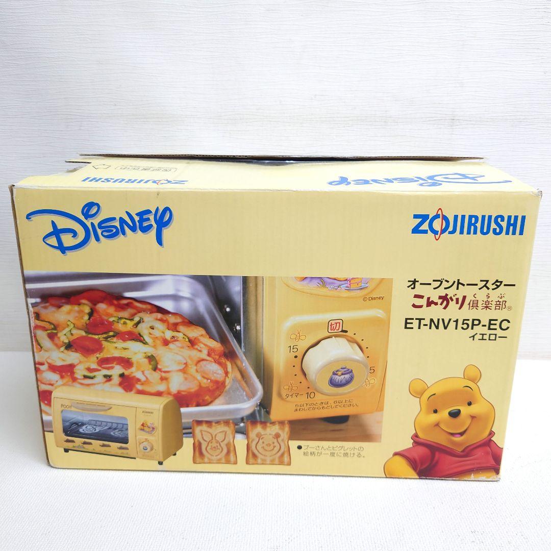 M0718G1 未使用★ZOJIRUSHI プーさん トースター ET-NV15