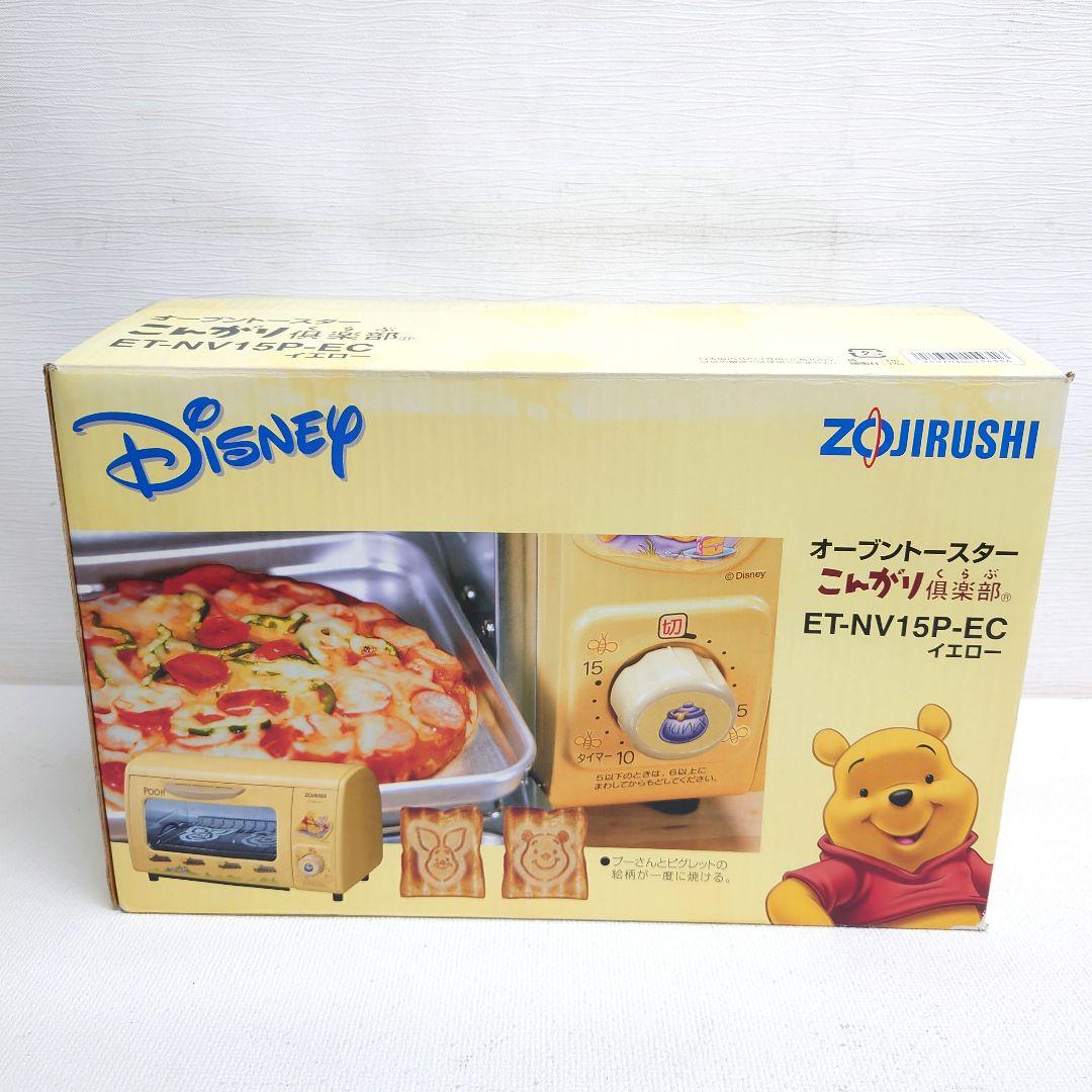 M0718G1 未使用★ZOJIRUSHI プーさん トースター ET-NV15