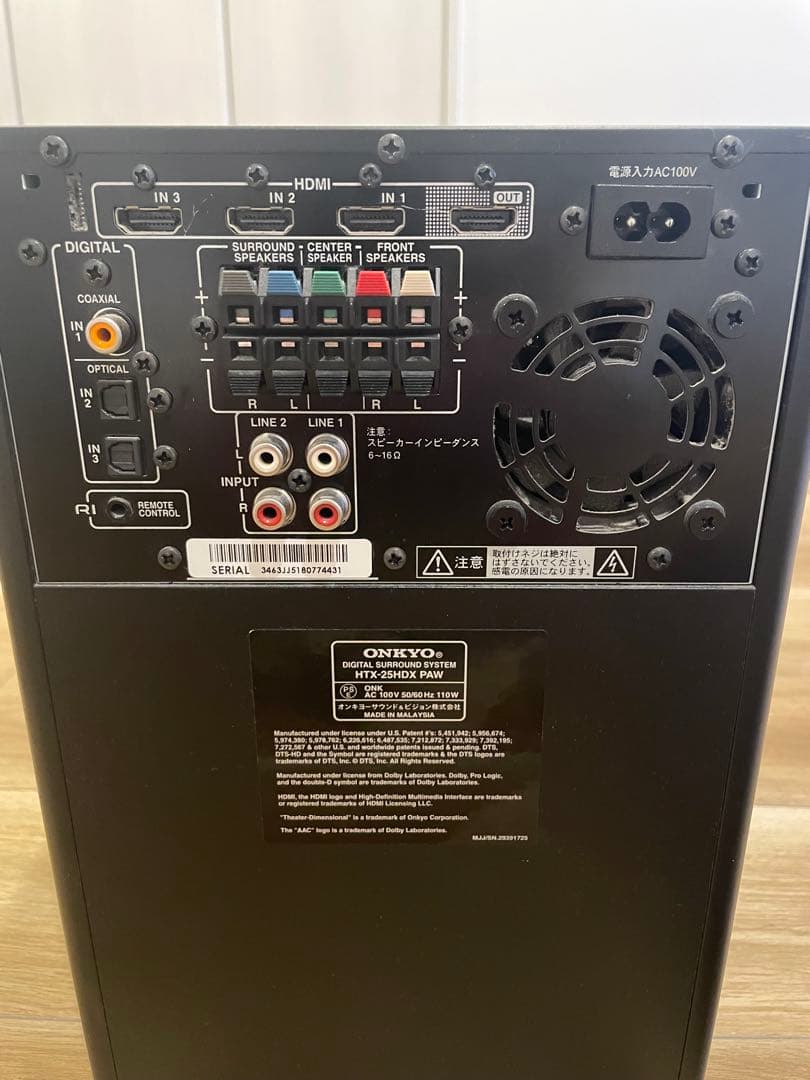 ONKYO HTX-25HDX デジタルサラウンドシステム