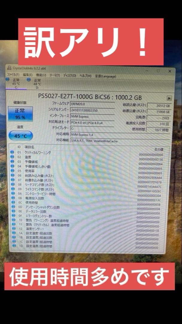 ガ*ン様 BUFFALO SSD 1.0TB SSD-PUT1.0U3-BKC