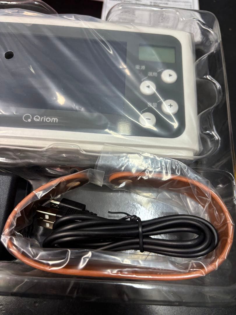 ヤマゼン 手回し充電テレビラジオ JYTM-RTV430 パールホワイト 防災