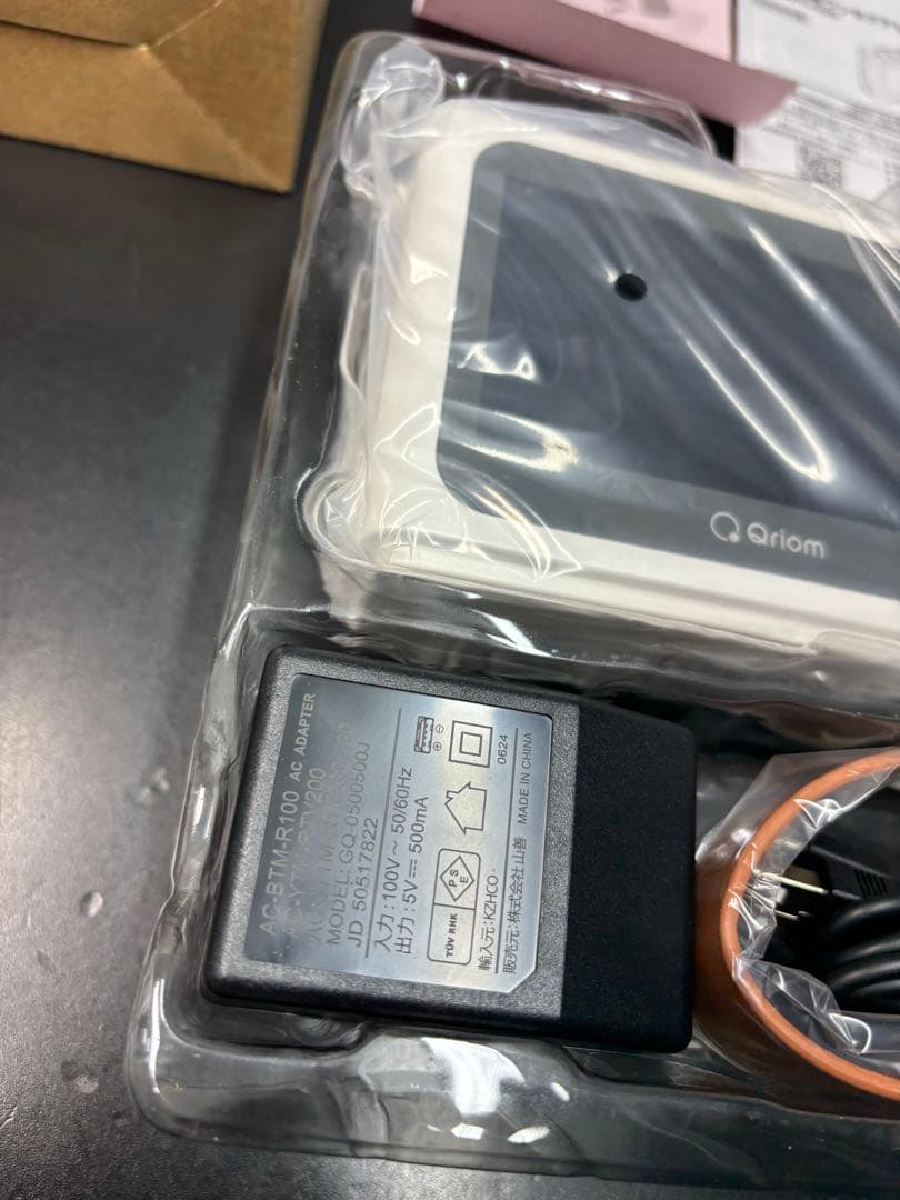 ヤマゼン 手回し充電テレビラジオ JYTM-RTV430 パールホワイト 防災