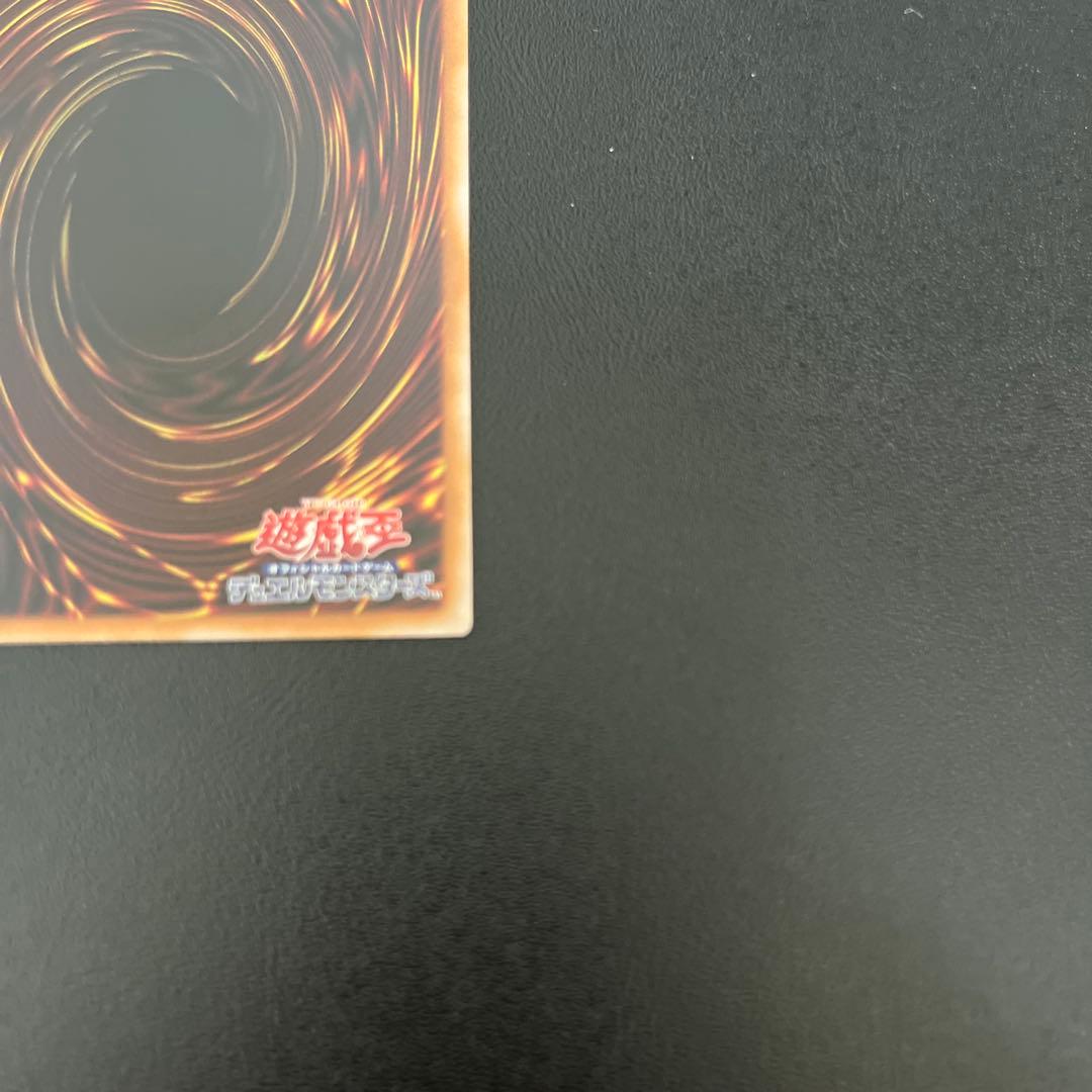 【遊戯王】黒魔導のカーテン オーバーフレーム ウルトラ