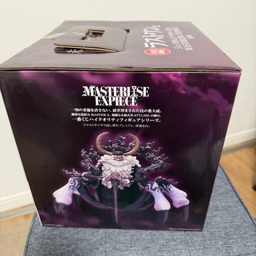 ワンピース 一番くじ ラストワン賞 ジェイガルシア・サターン聖 フィギュア