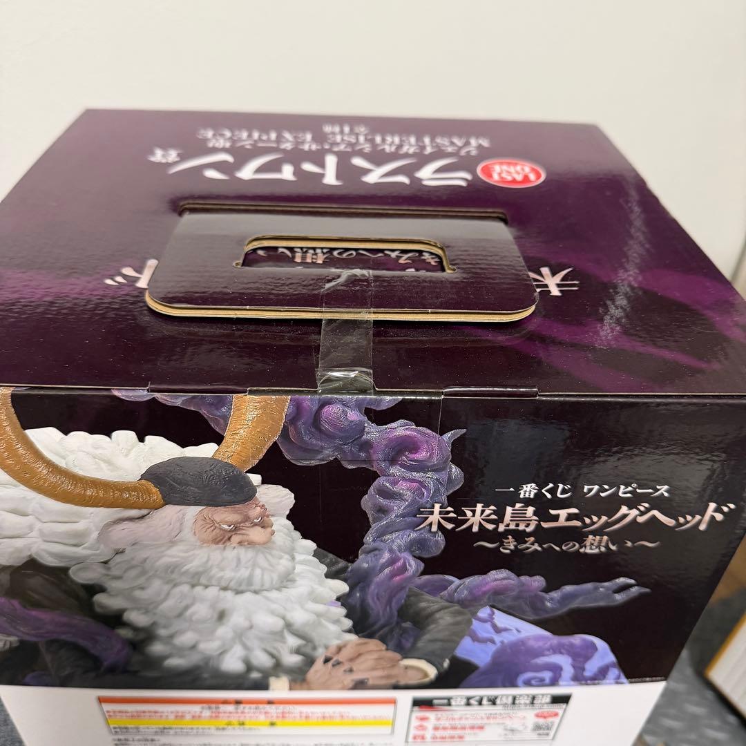 ワンピース 一番くじ ラストワン賞 ジェイガルシア・サターン聖 フィギュア