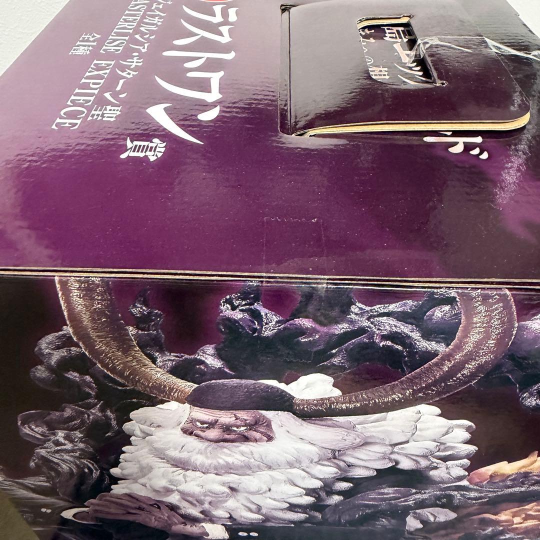 ワンピース 一番くじ ラストワン賞 ジェイガルシア・サターン聖 フィギュア