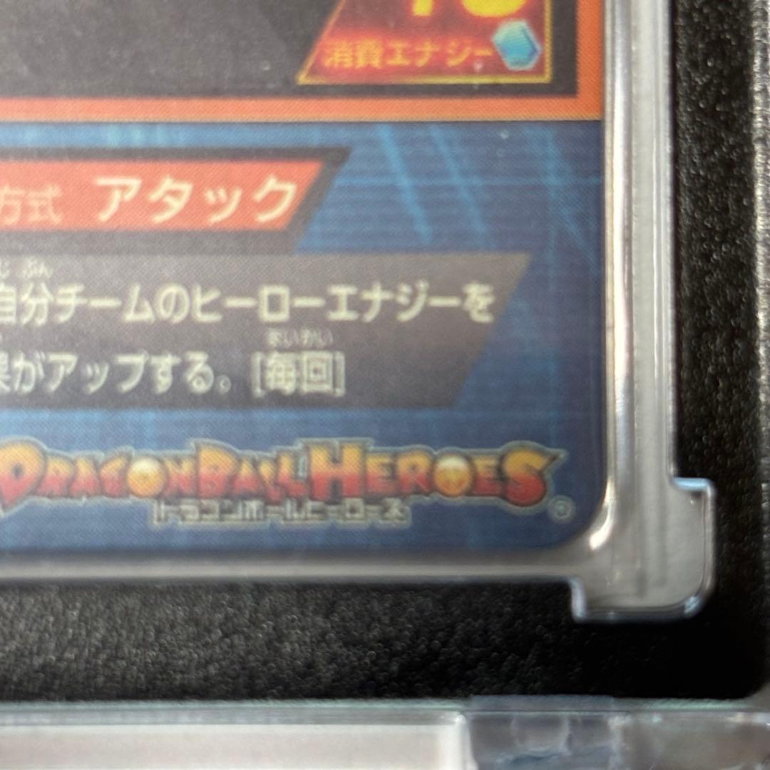 け*ん様 ドラゴンボールヒーローズ　HG2-53 ゴジータ