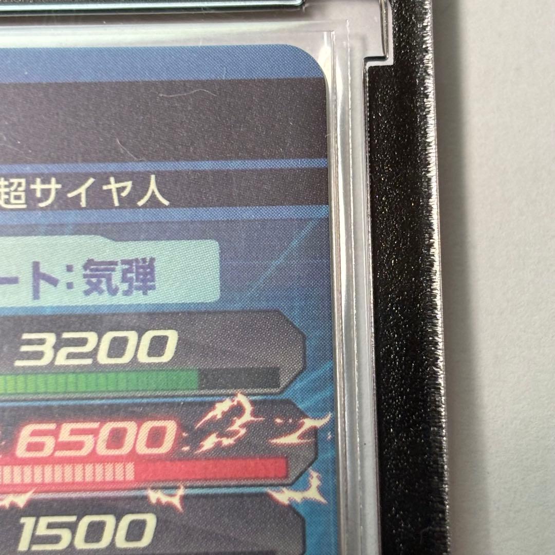 け*ん様 ドラゴンボールヒーローズ　HG2-53 ゴジータ