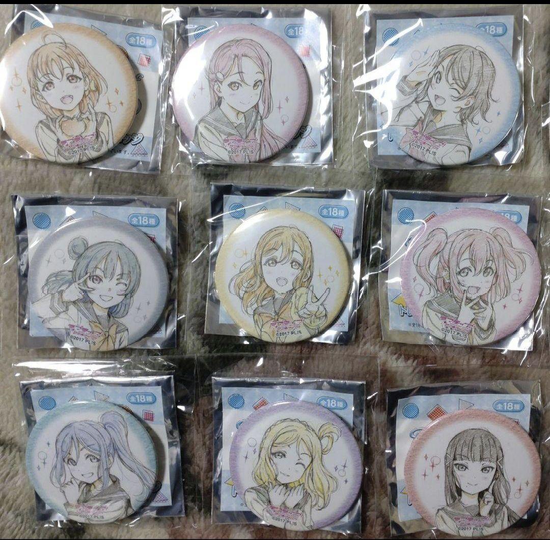 ラブライブ!サンシャイン!! 5周年展示会 缶バッジ 全18種セット