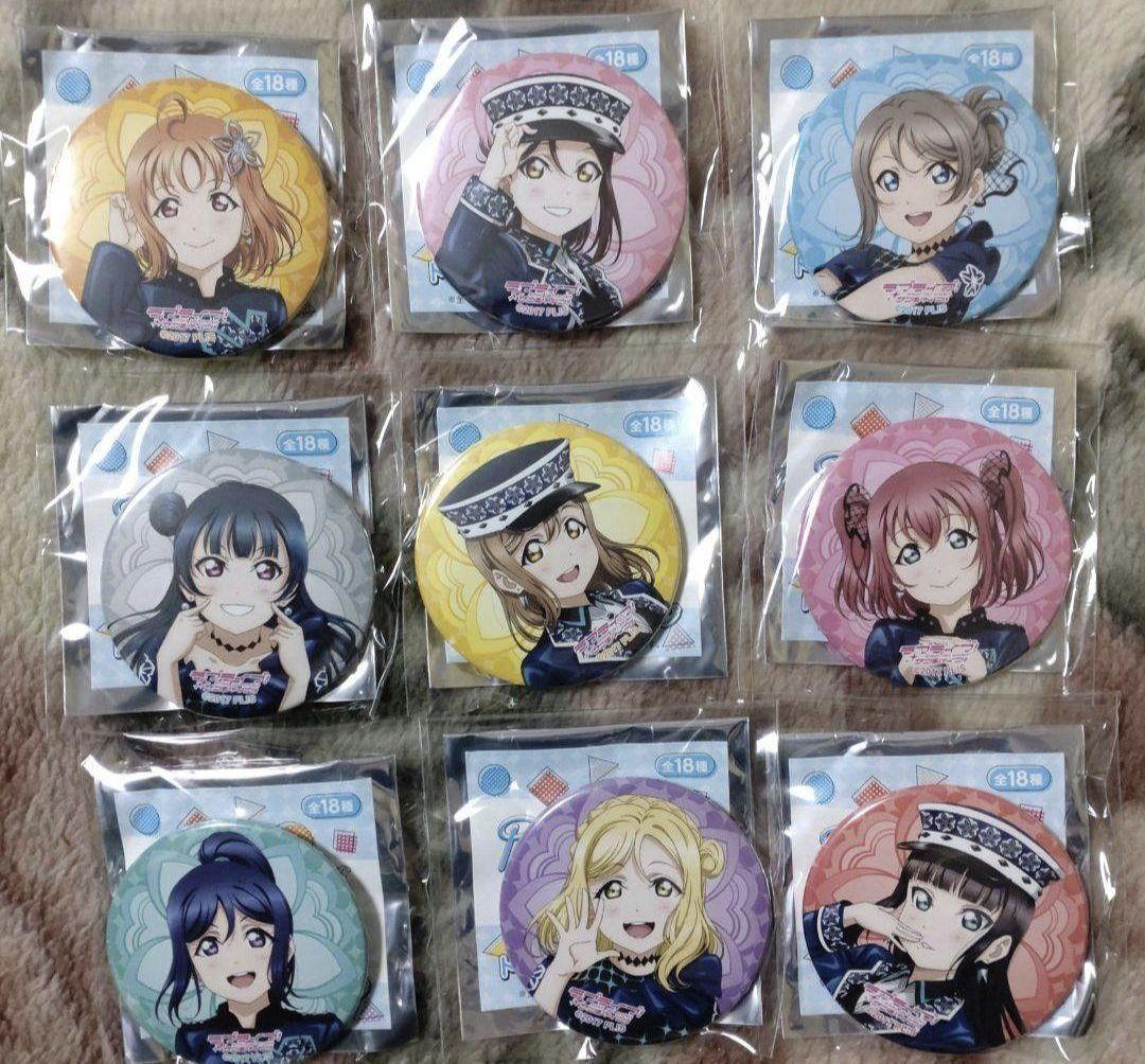 ラブライブ!サンシャイン!! 5周年展示会 缶バッジ 全18種セット