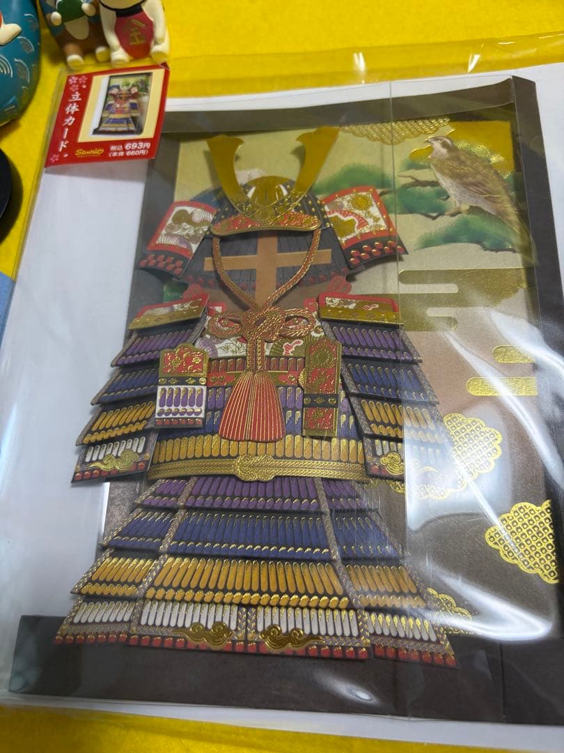 コンコンブル　デコレ　自撮りクマ　五月鯉のぼり33個（セット物あり））