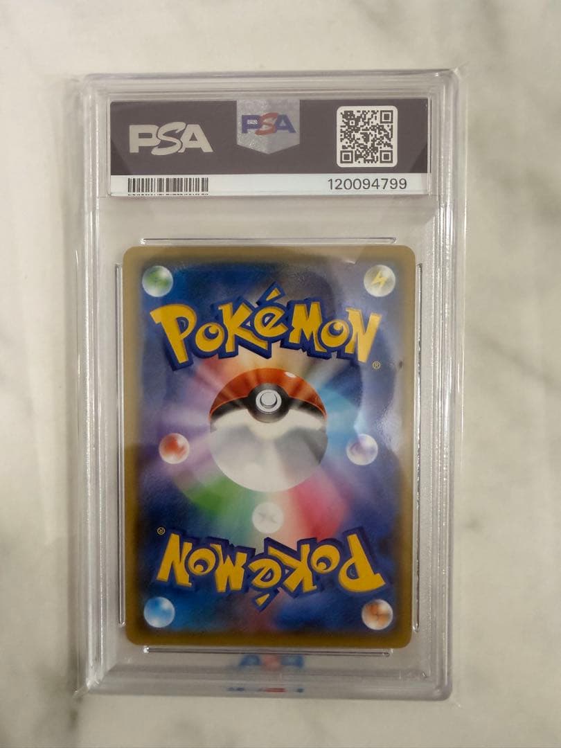 【PSA10】ポケモンカード ひかるコイキング 25th