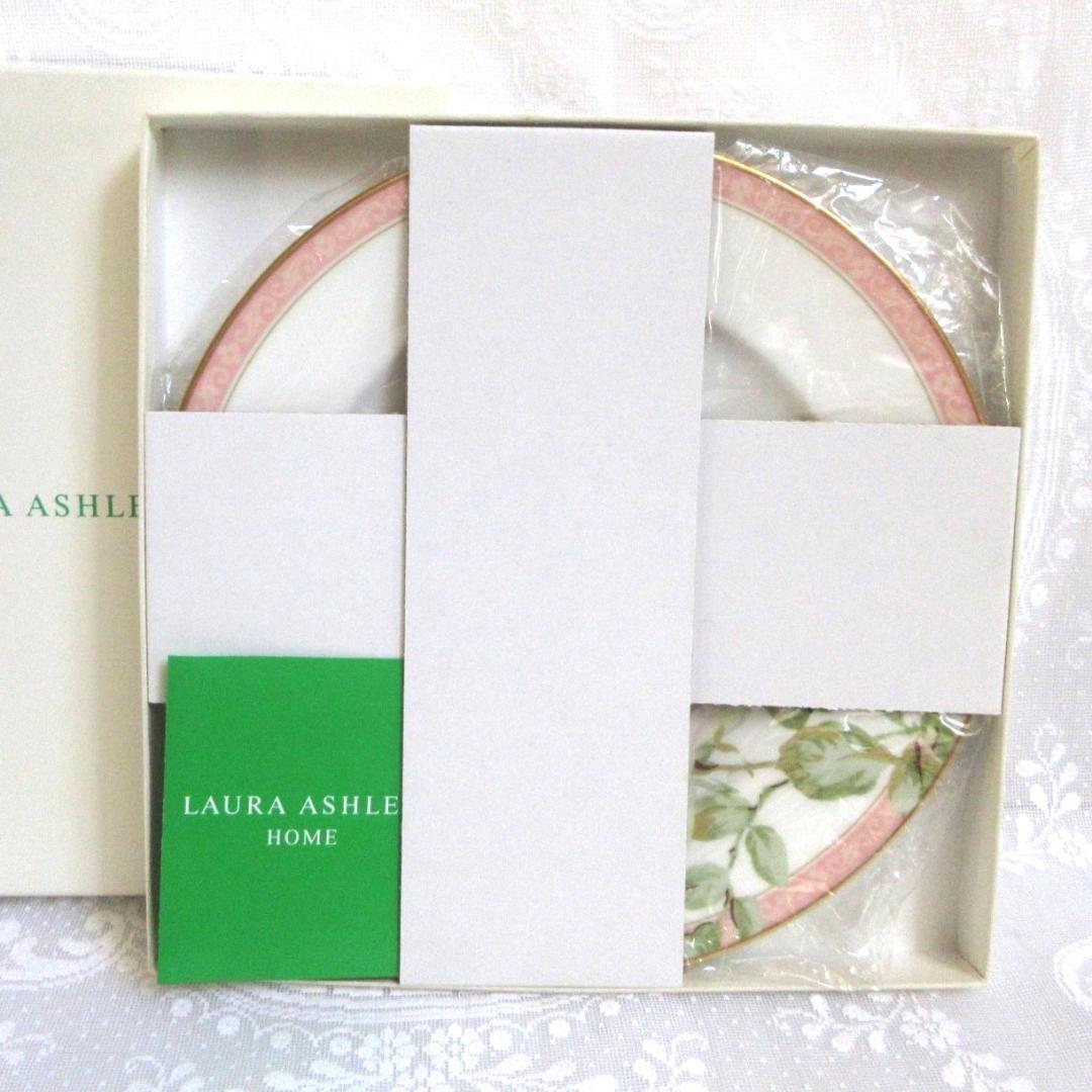 LAURA ASHLEY／ローラアシュレイ／アンジェリカ プレート23㎝×2枚