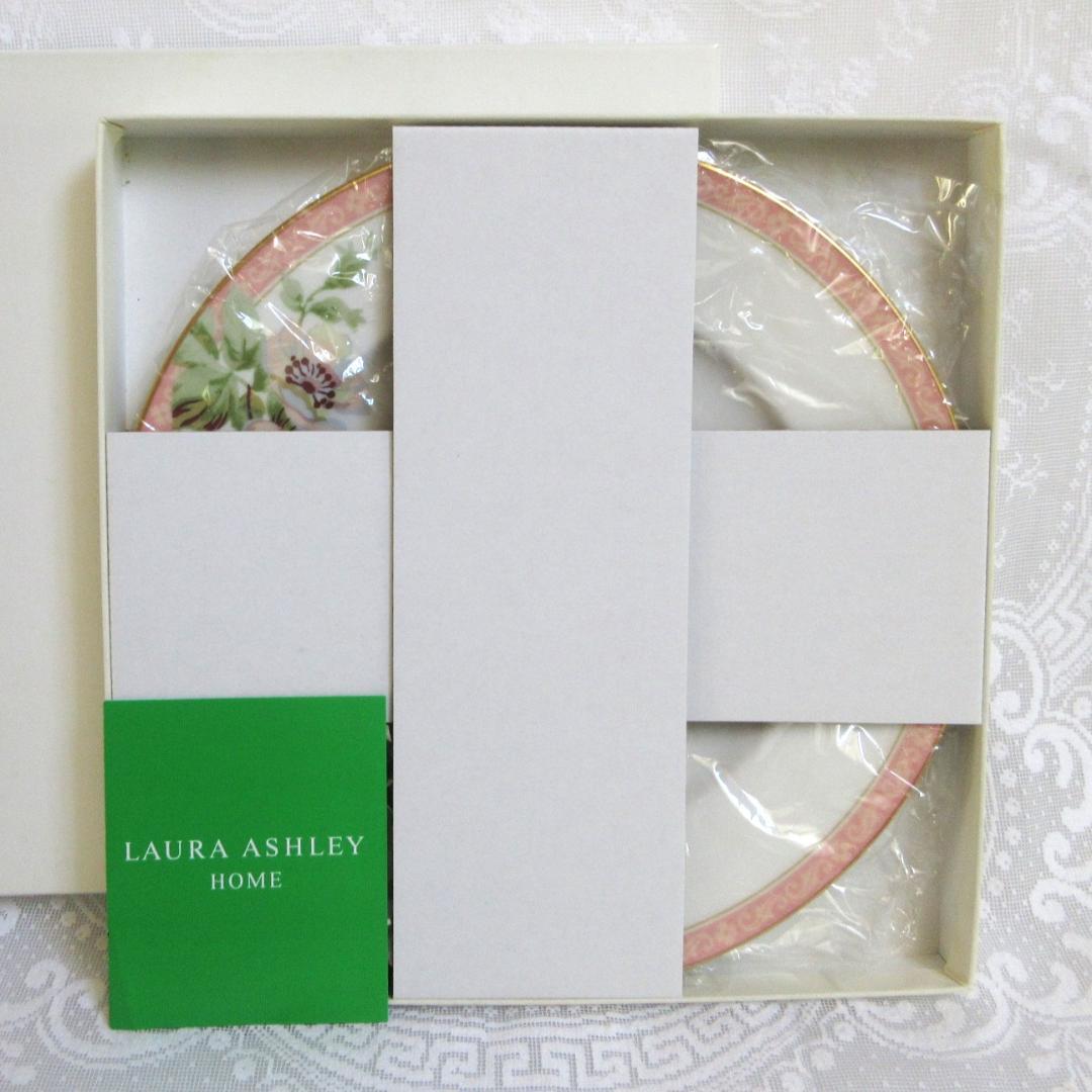 LAURA ASHLEY／ローラアシュレイ／アンジェリカ プレート23㎝×2枚