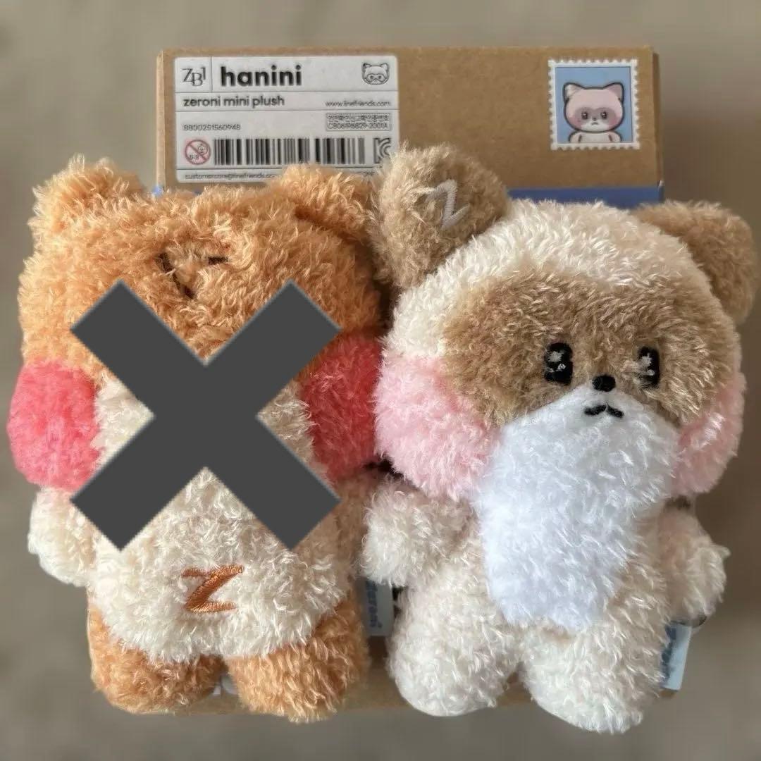 受注販売のゼロニ　ハニニのみ　トレカ付き