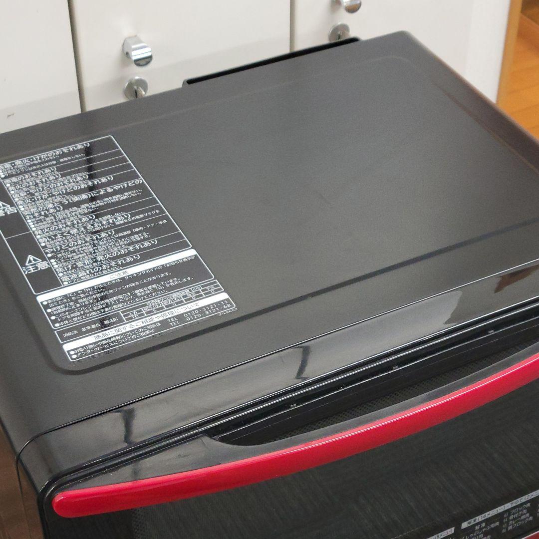 HITACHI 過熱水蒸気オーブンレンジ MRO-SS8 2017年製