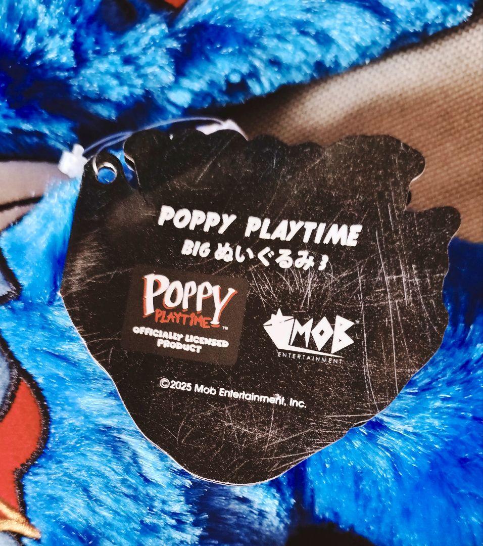 ハギーワギー Poppy Playtime BIGぬいぐるみ 3 【新品未使用】