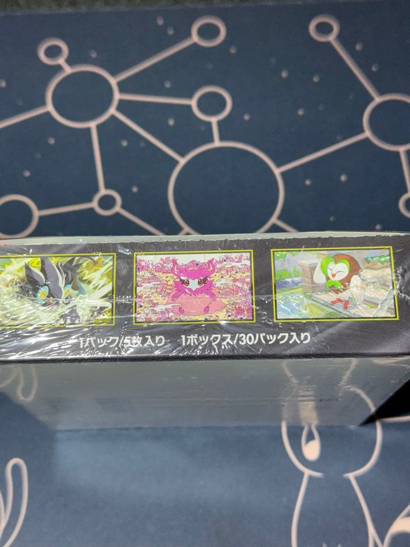 新品　ムニキスゼロ　1BOX シュリンク付き