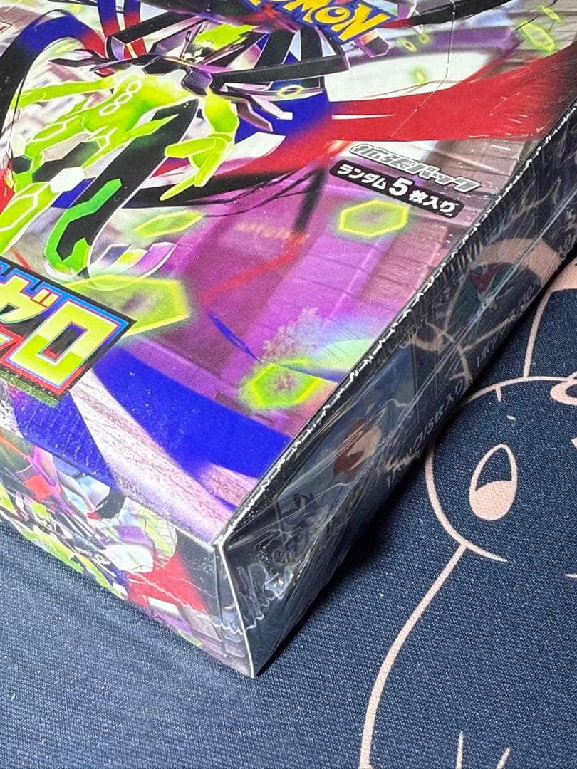 新品　ムニキスゼロ　1BOX シュリンク付き