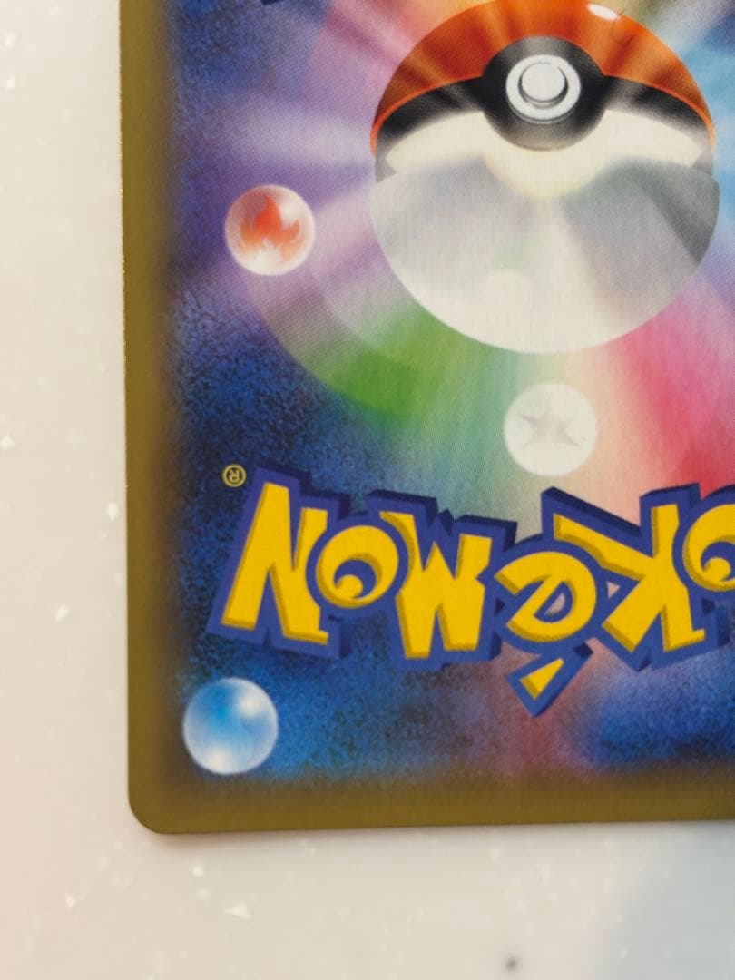 のピカチュウ プロモカードパック 25th ANNIVERSARY editi…