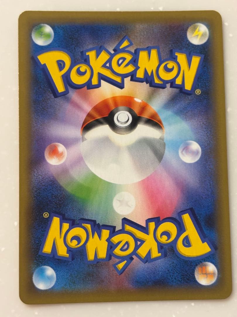 のピカチュウ プロモカードパック 25th ANNIVERSARY editi…