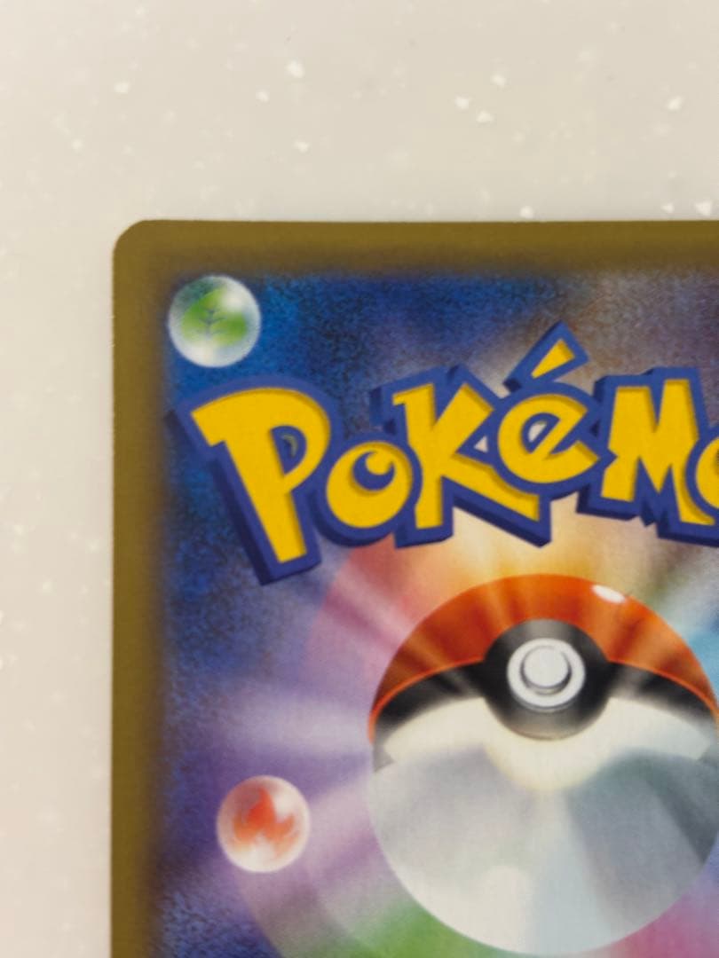 のピカチュウ プロモカードパック 25th ANNIVERSARY editi…