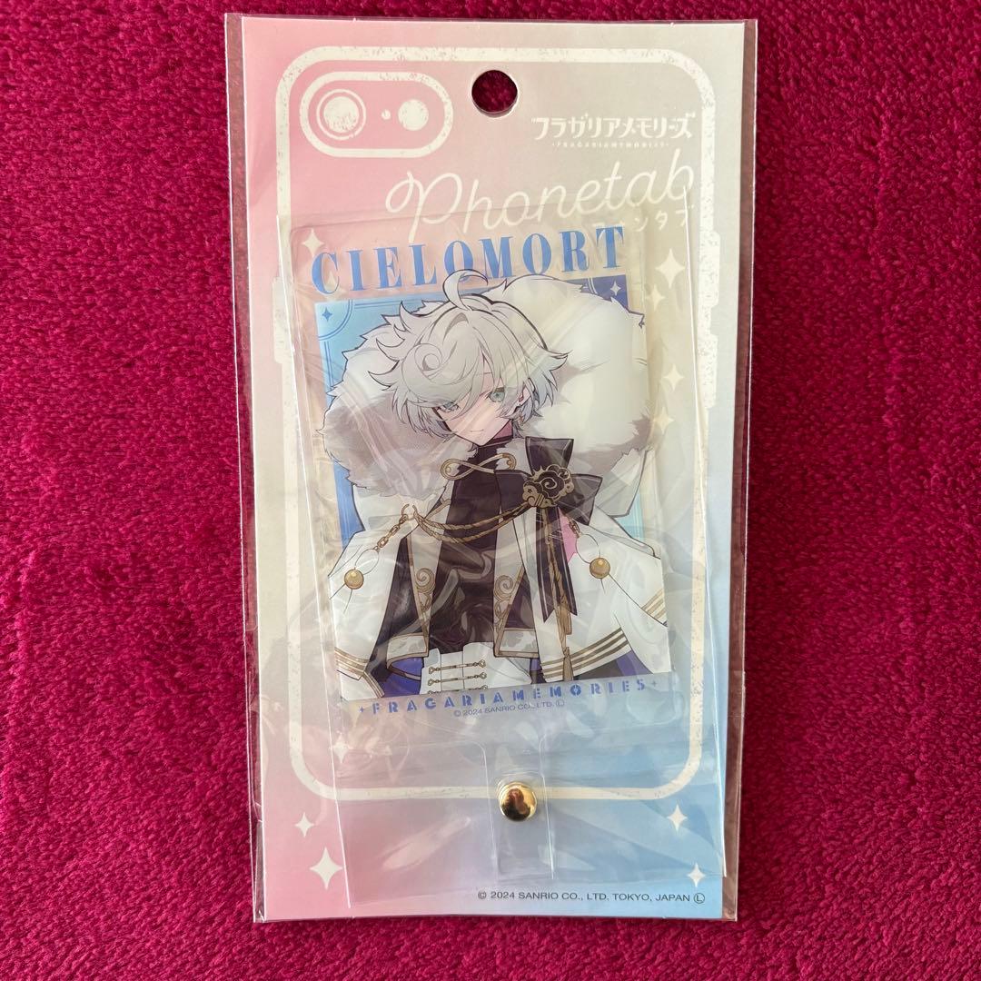 フラガリアメモリーズ サンリオ フォンタブ シエロモート 8点セット