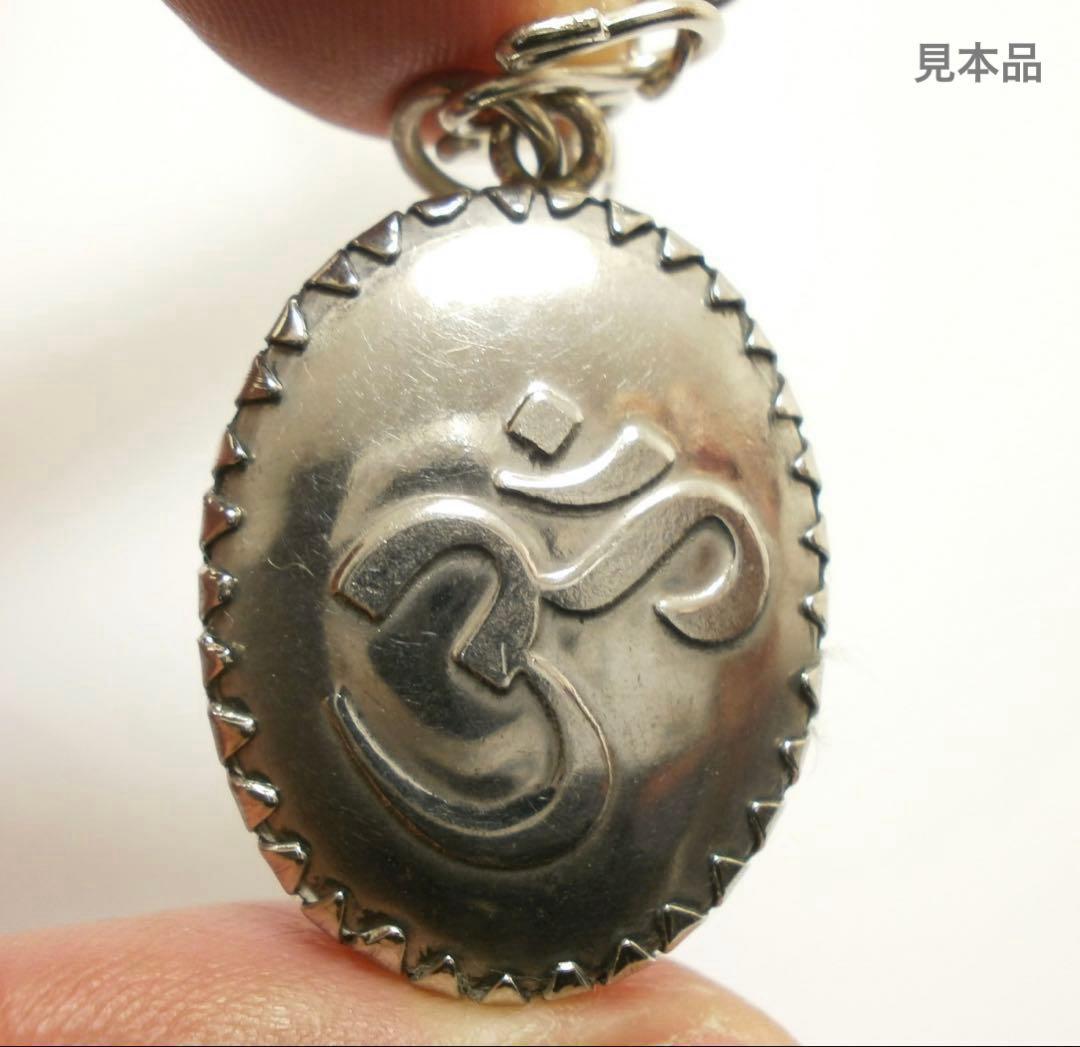 【完売品／現品限り】　藤井風さん　オームペンダント シヴァ神〈ブルー〉