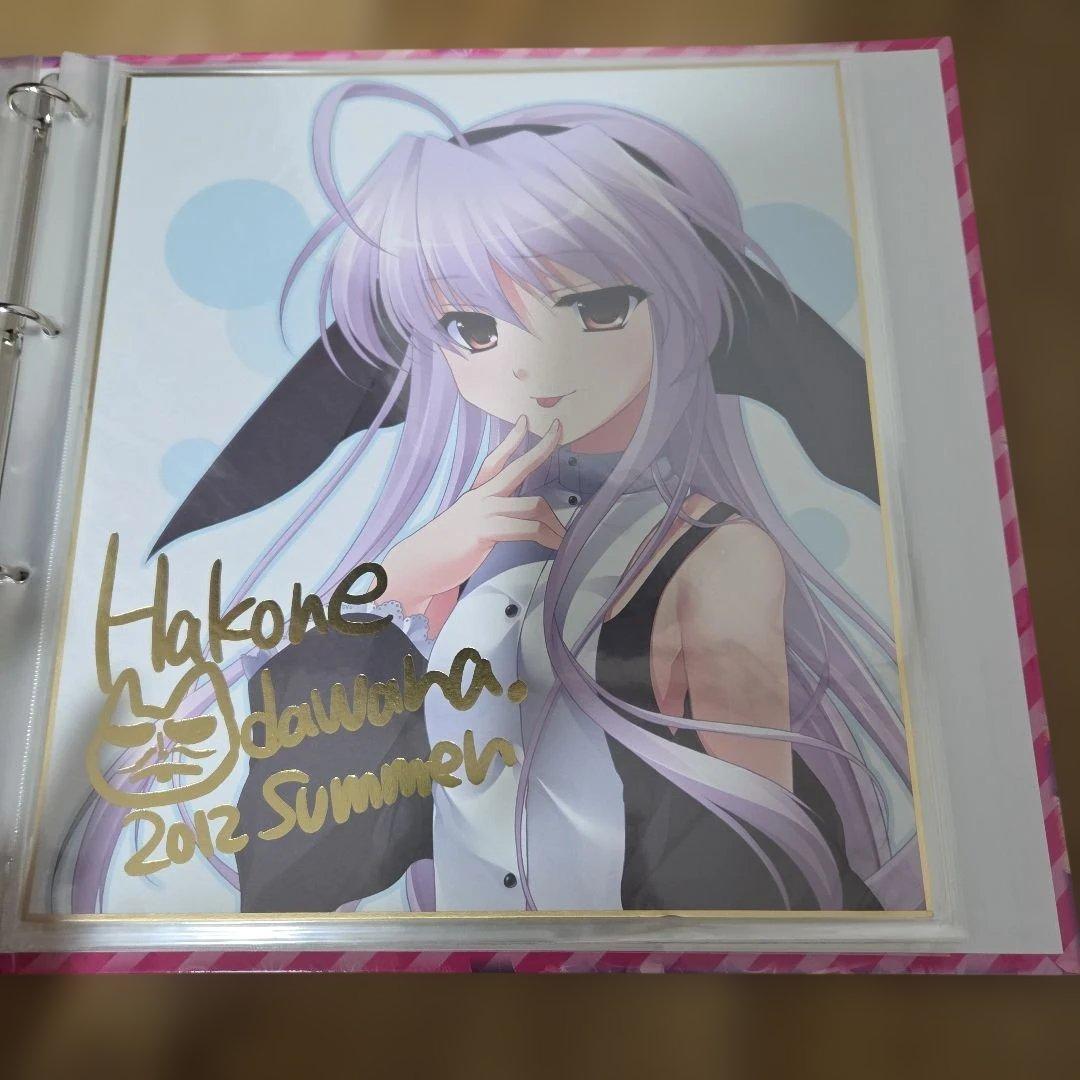 あかべえそふつぅ　有葉と愉快な仲間たち　色紙バインダー&色紙セット　コミケ