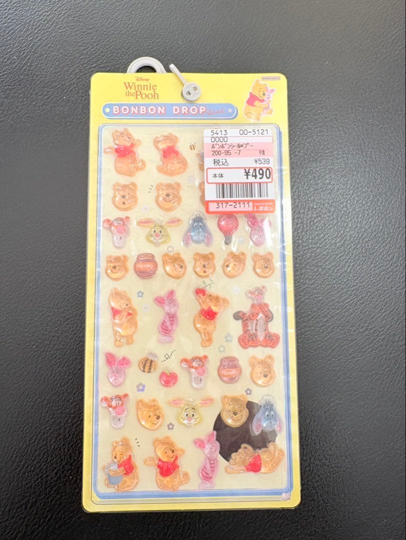 ボンボンドロップシール プーさん