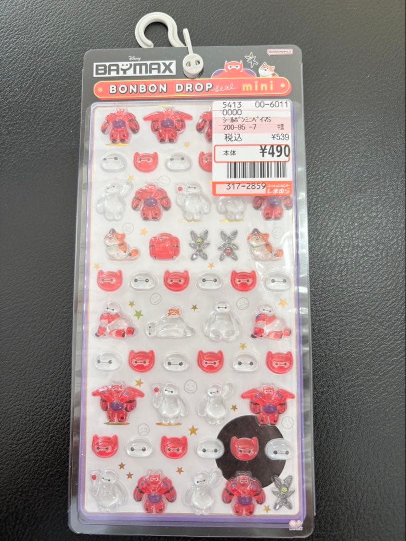 ボンボンドロップシール プーさん