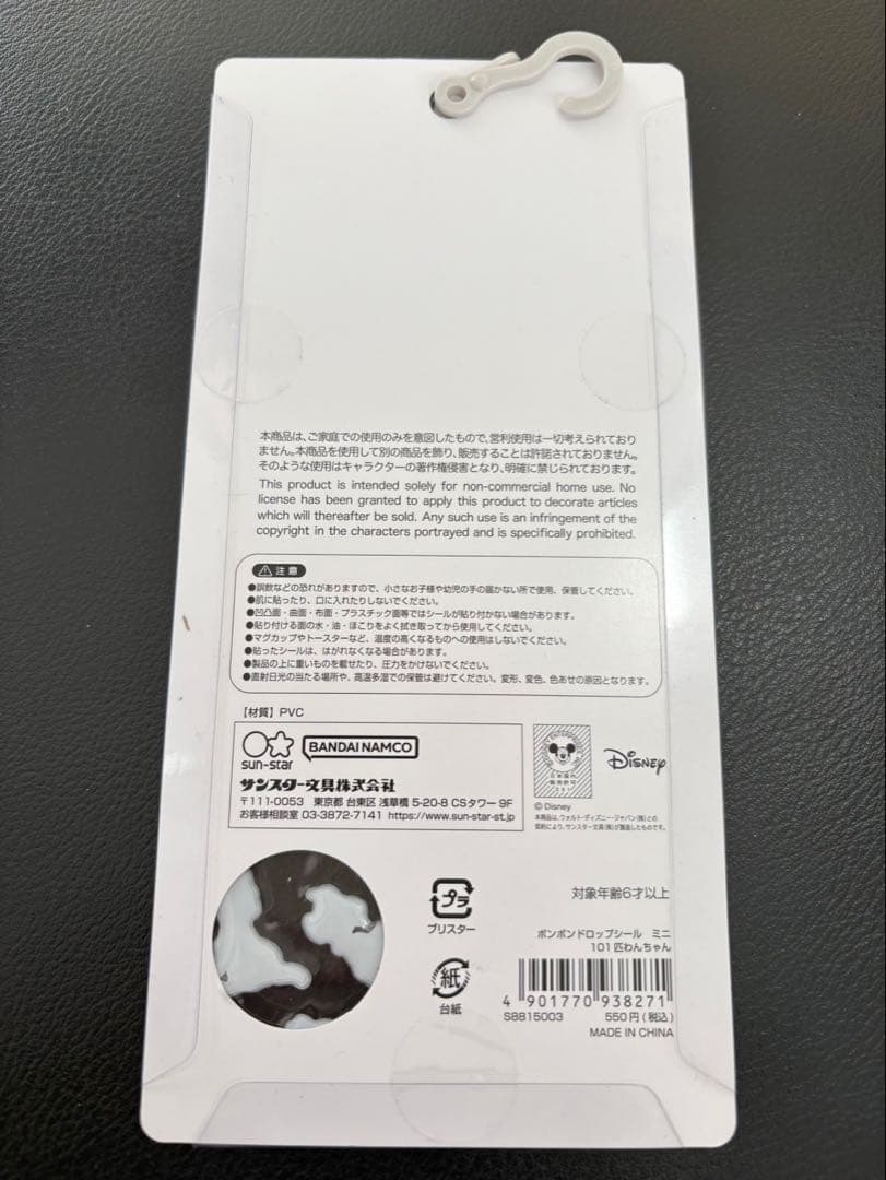 ボンボンドロップシール プーさん