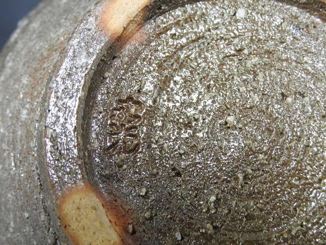 塩釉草花花瓶　森野嘉光　共箱有　M1091