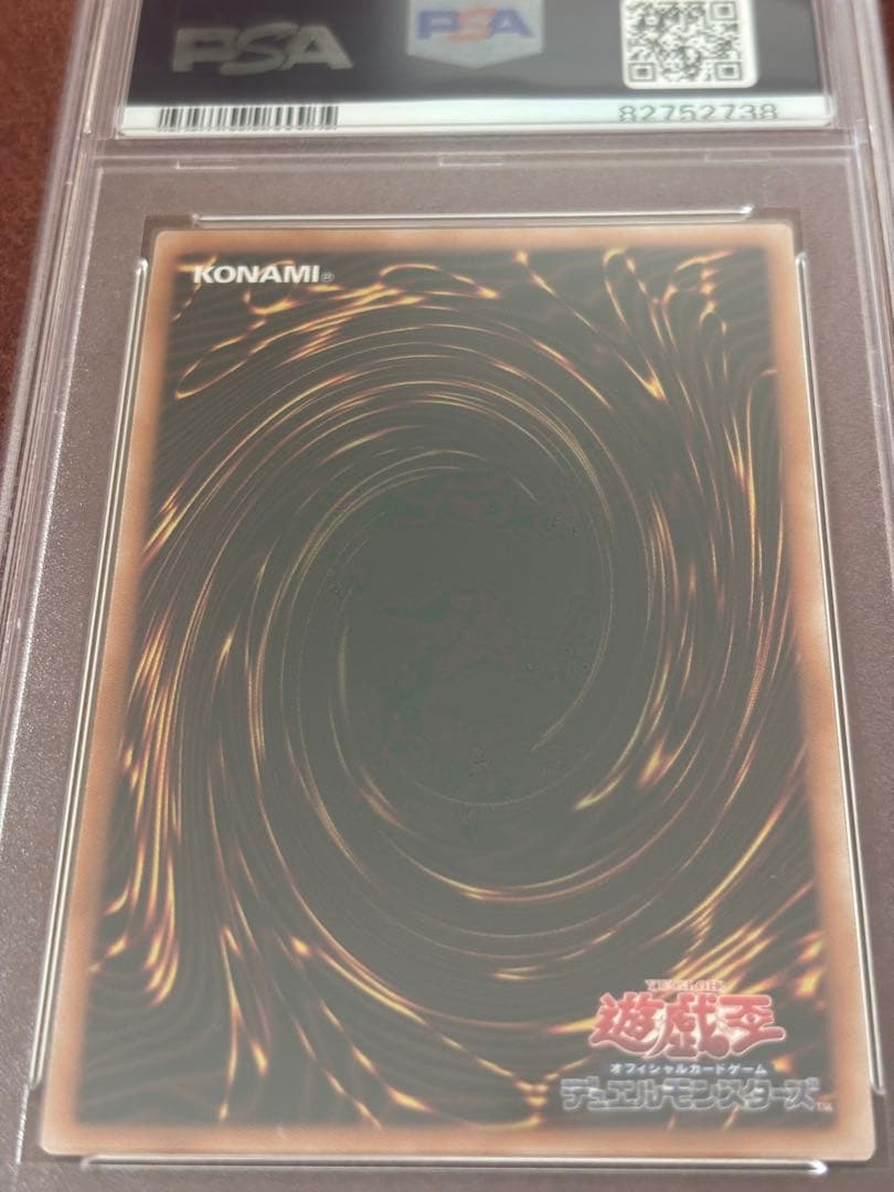 【PSA10】ブルーアイズ・トゥーン・ドラゴン GUコラボ　最終値下げ