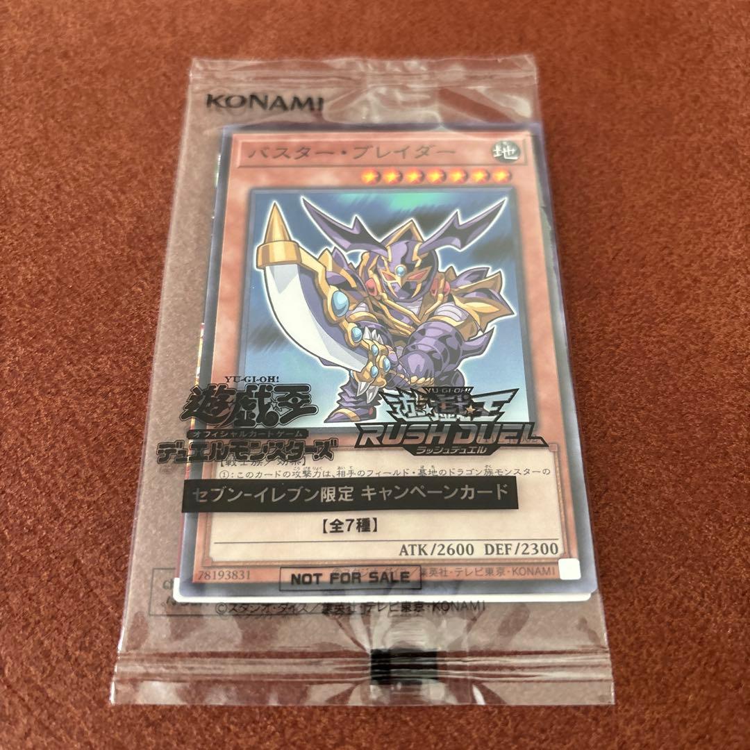 【PSA10】ブルーアイズ・トゥーン・ドラゴン GUコラボ　最終値下げ