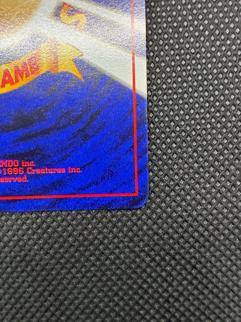 美品　わるいヤドラン ★ : 旧裏 PMCG4 No.080拡張パックロケット団