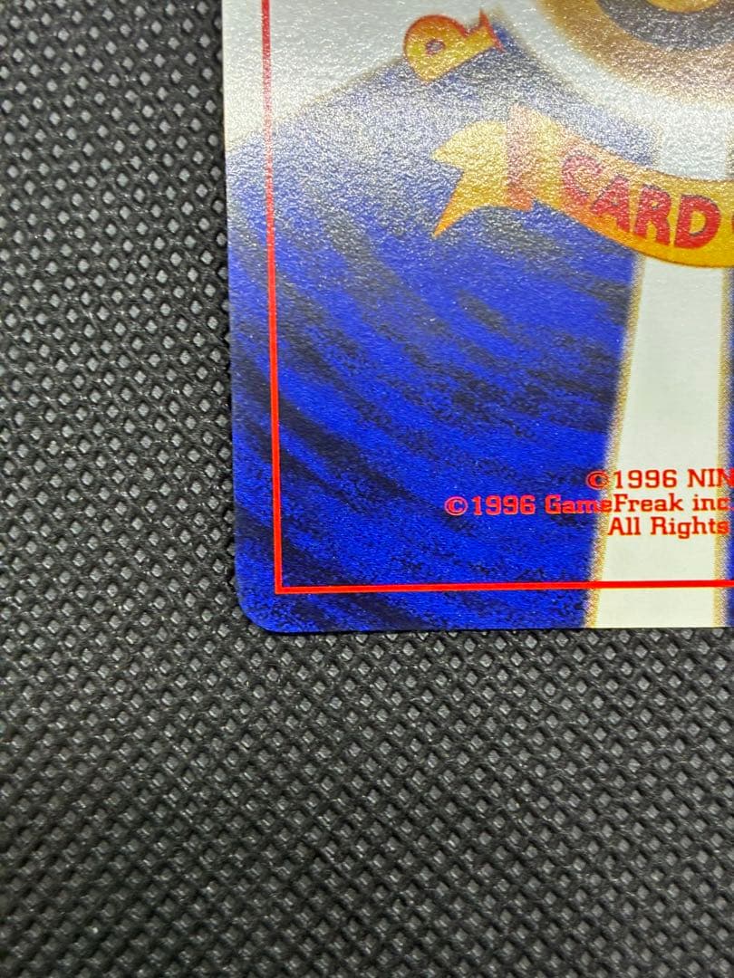 美品　わるいヤドラン ★ : 旧裏 PMCG4 No.080拡張パックロケット団