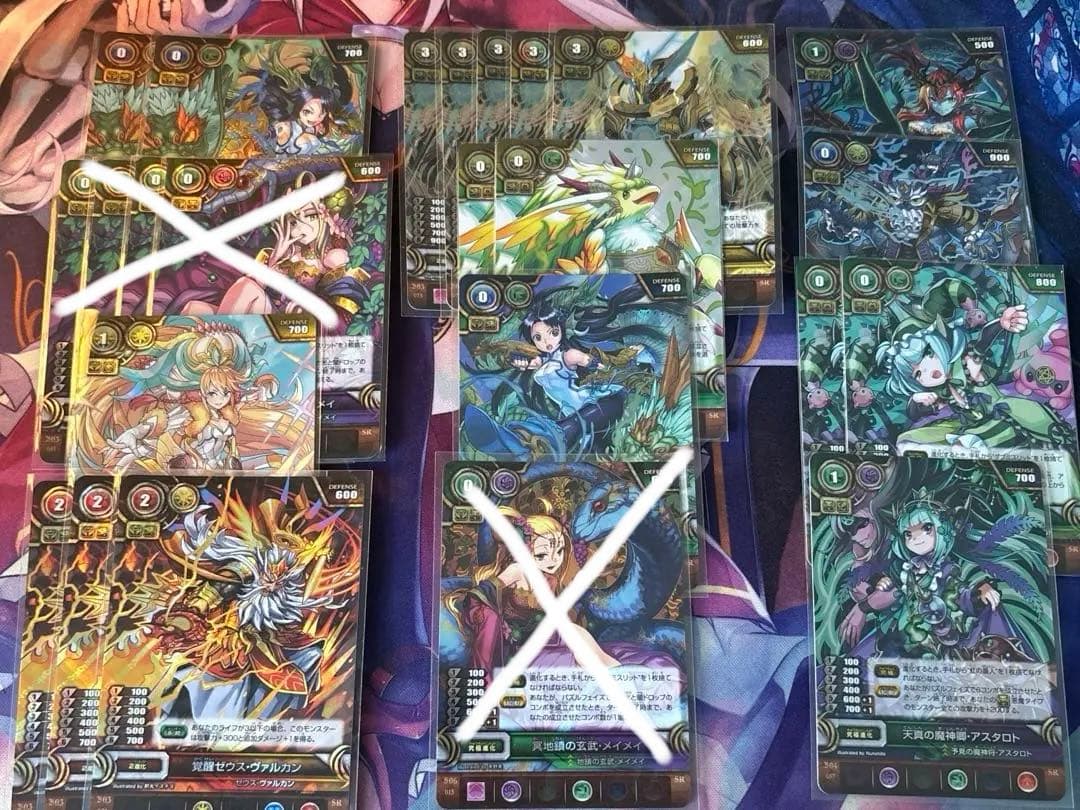パズドラカードゲーム 引退品