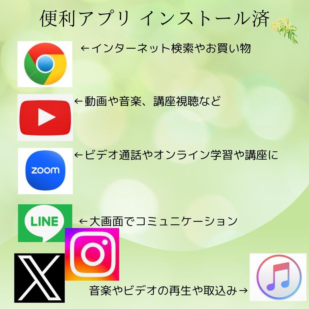 たっぷり大容量500GB✨Windows11 富士通ノートPC i3 設定済