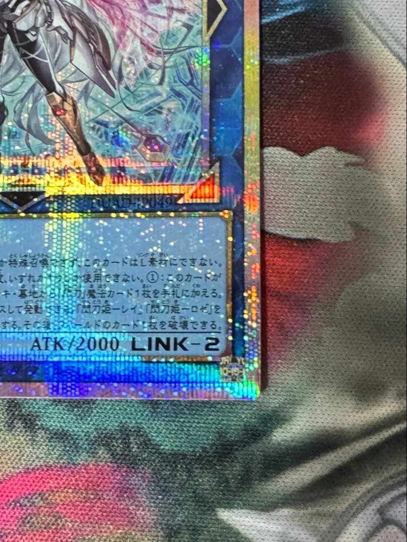 閃刀姫=ゼロ プリシク