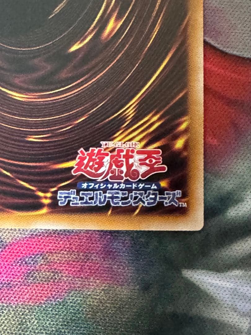 閃刀姫=ゼロ プリシク